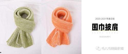 成人围巾教程可爱版视频,跟着视频学编织可爱围巾