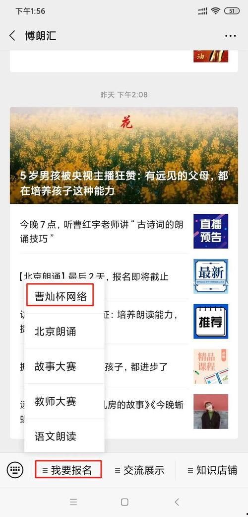 成人学舞流程视频讲解,轻松入门舞蹈世界